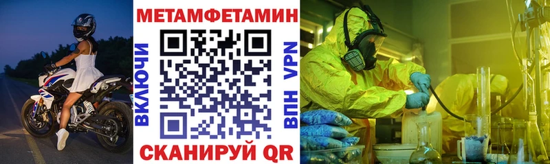 цена   Сибай  Amphetamine 97% 