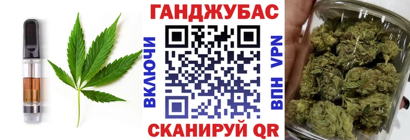 мориарти Telegram  Сибай  Cannafood марихуана  где продают  