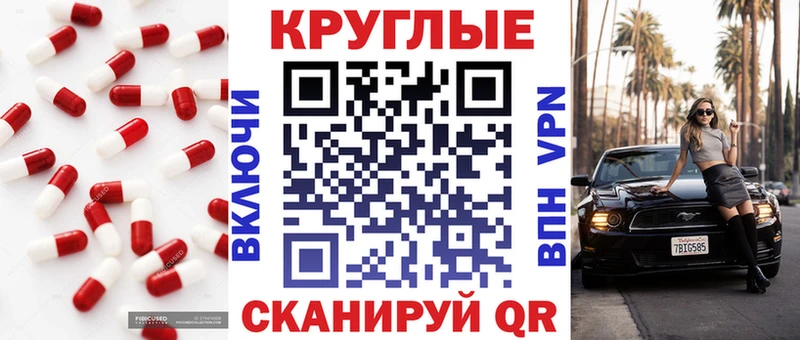 ЭКСТАЗИ таблы  Сибай 