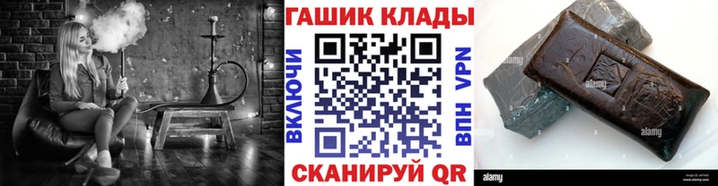 купить   Сибай  ГАШ Premium 