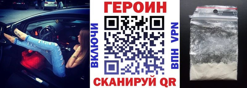 ГЕРОИН герыч  Сибай 