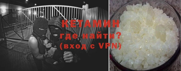 гидра Баксан