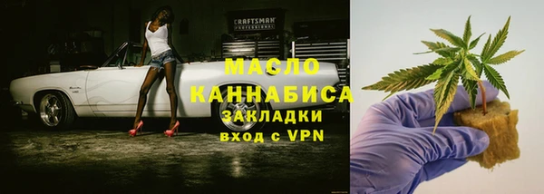 прущая мука Балабаново