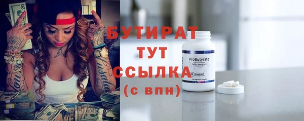спиды Балахна