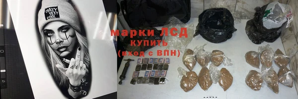 спиды Балахна