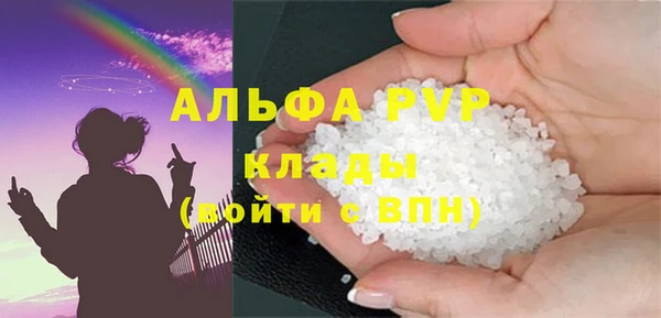 спиды Балахна