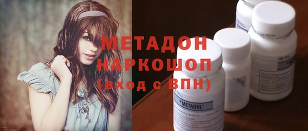 гидра Баксан