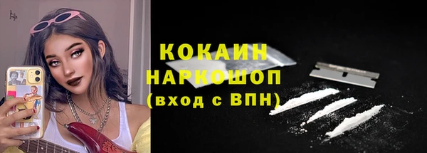 гидра Баксан