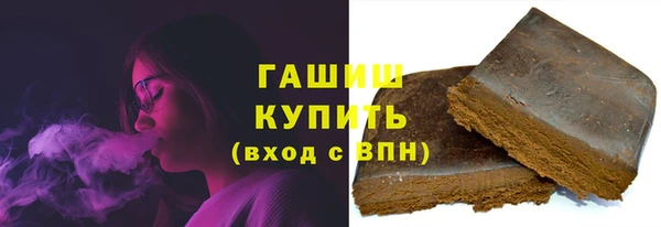 спиды Балахна