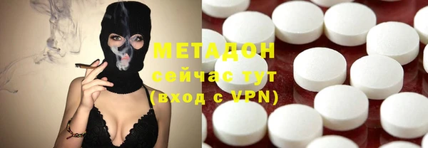 спиды Балахна