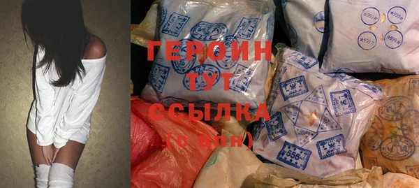 спиды Балахна