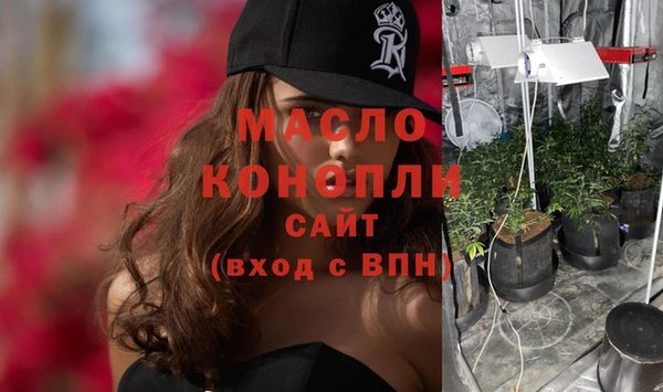спиды Балахна