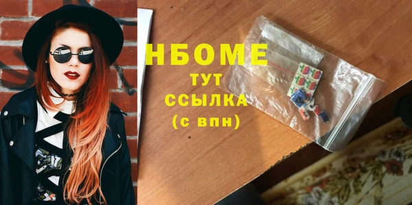 спиды Балахна
