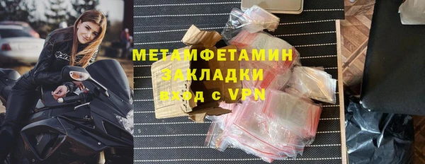 гидра Баксан