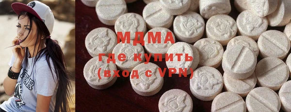 спиды Балахна