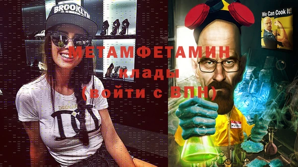 гидра Баксан