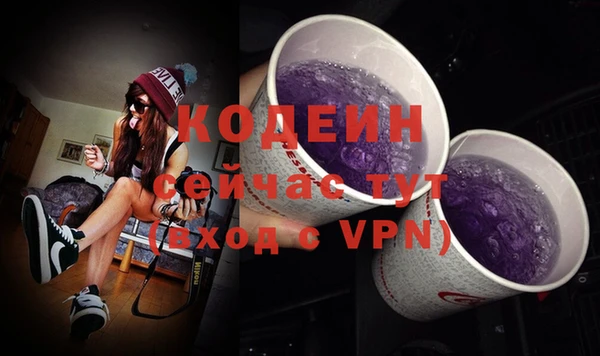 гидра Баксан