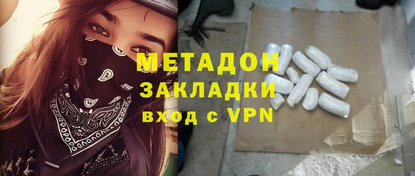 гидра Баксан