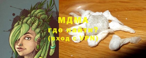 спиды Балахна