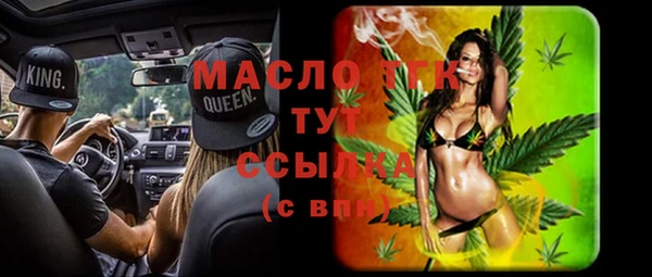 прущая мука Балабаново