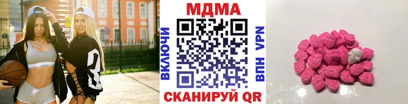 MDMA кристаллы Сибай