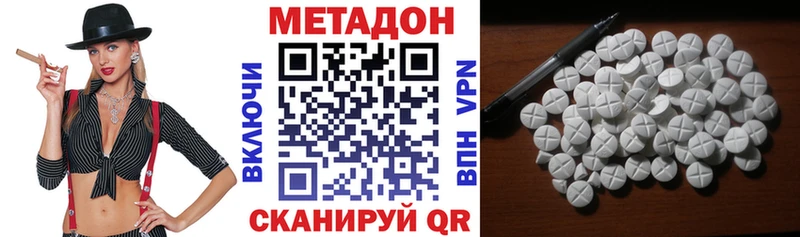 Метадон мёд  Сибай 