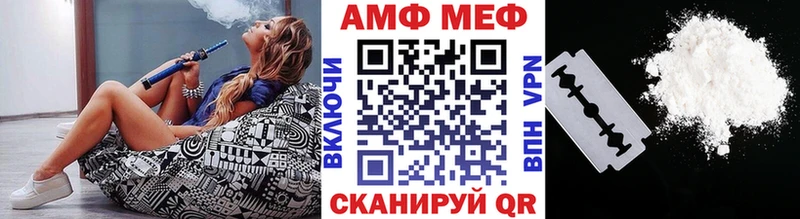 как найти закладки  Сибай  Первитин Декстрометамфетамин 99.9% 