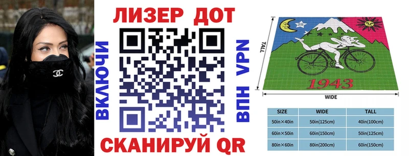 мега ссылка  Сибай  Марки NBOMe 1,8мг 