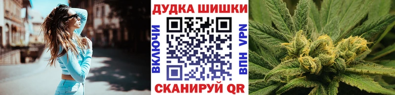 Бошки Шишки THC 21%  Сибай 